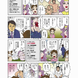 Badi-November-2018_050