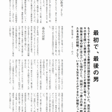 Badi-November-2018_068