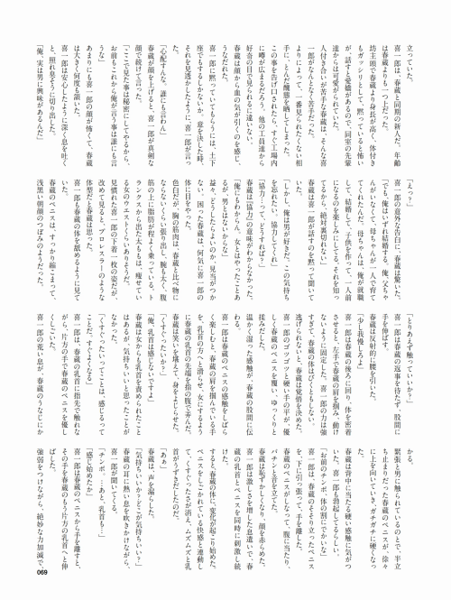 Badi-November-2018_070.png