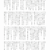 Badi-November-2018_070