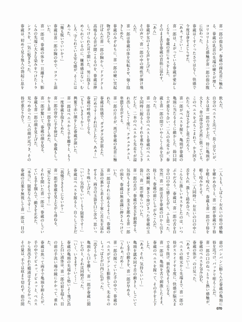Badi-November-2018_071.png
