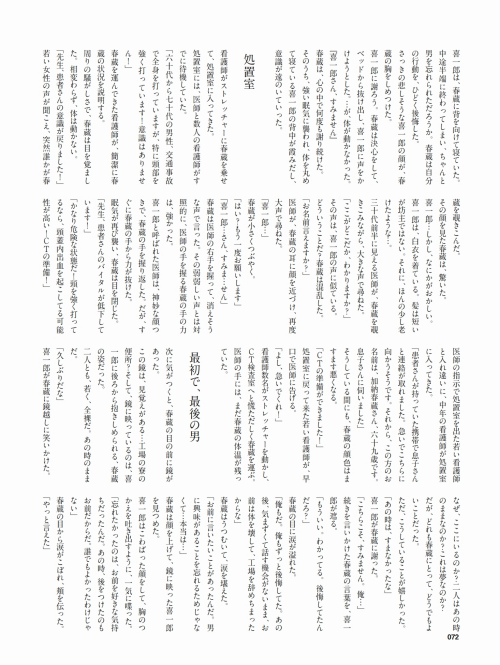 Badi-November-2018_073.png
