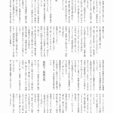 Badi-November-2018_073