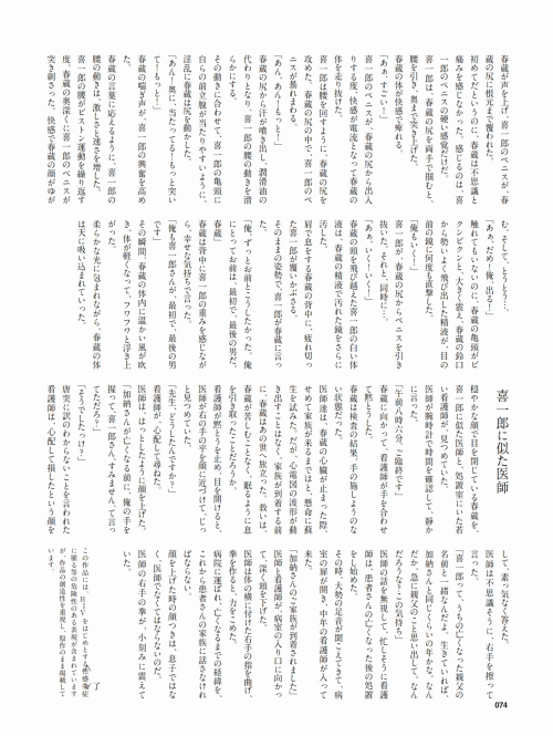 Badi-November-2018_075.png
