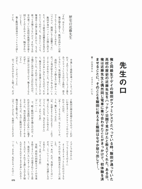 Badi-November-2018_076.png