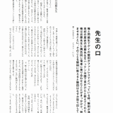 Badi-November-2018_076