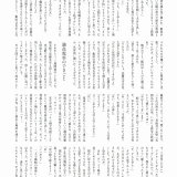 Badi-November-2018_077