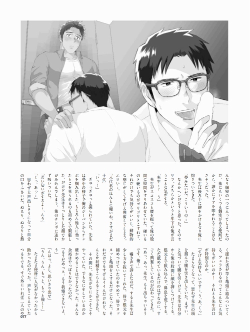 Badi-November-2018_078.png