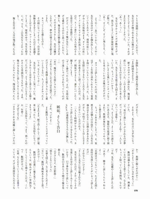 Badi-November-2018_079.png