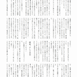 Badi-November-2018_079