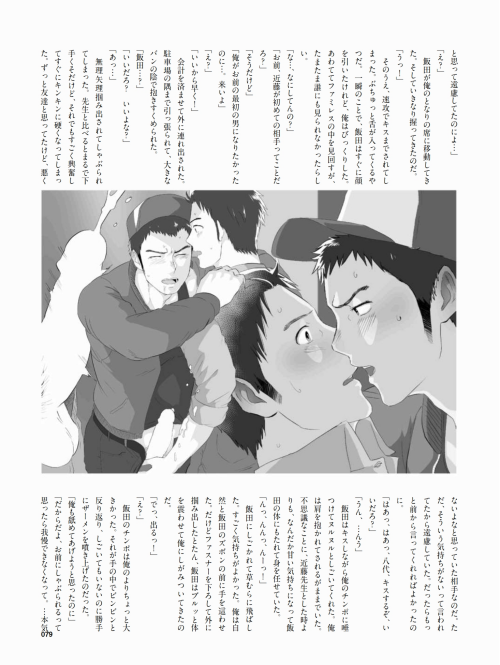 Badi-November-2018_080.png