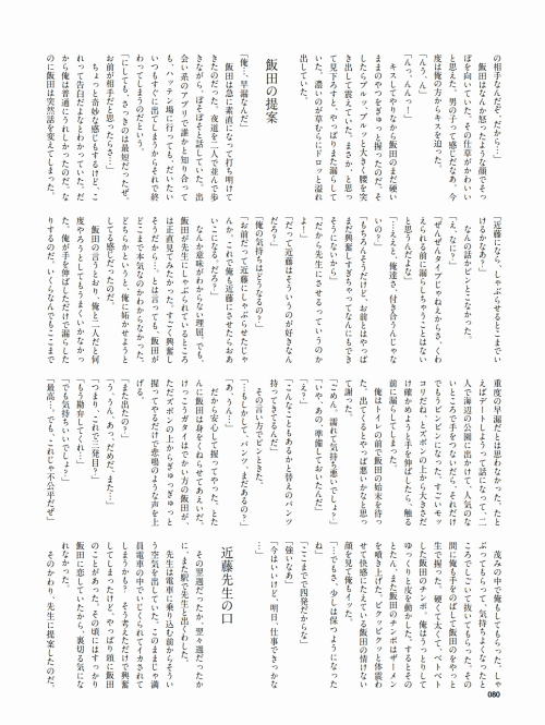Badi-November-2018_081.png