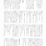 Badi-November-2018_081