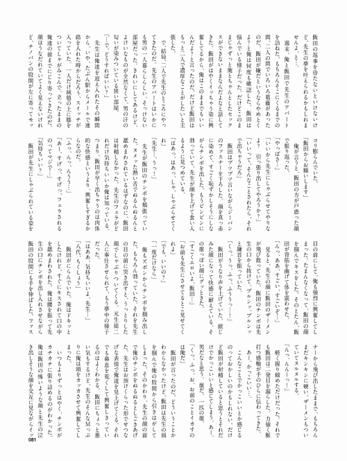 Badi-November-2018_082.png