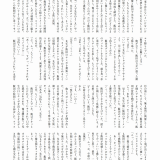Badi-November-2018_082