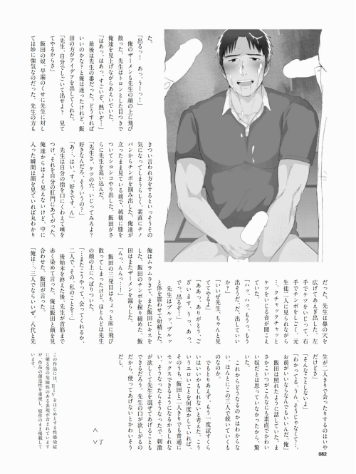 Badi-November-2018_083.png