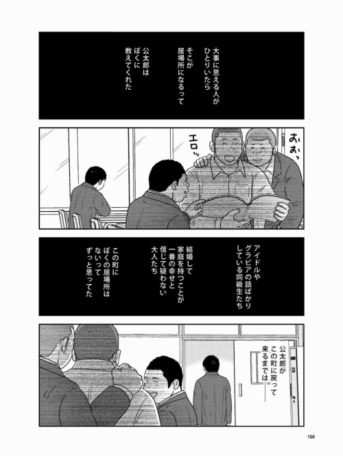 Badi-November-2018_101.png