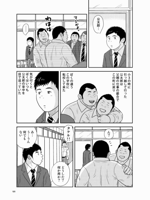 Badi-November-2018_102.png