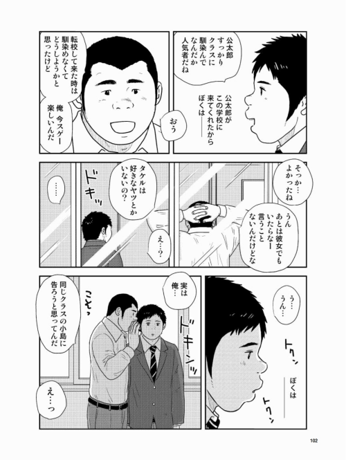 Badi-November-2018_103.png