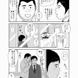 Badi-November-2018_103