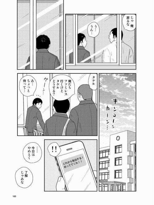 Badi-November-2018_104.png