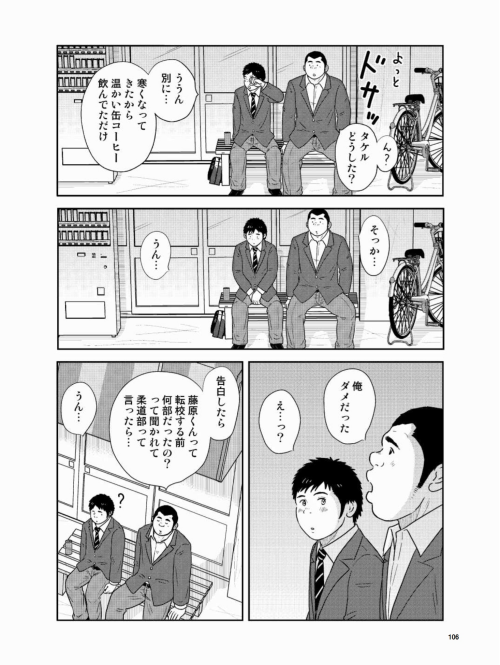 Badi-November-2018_107.png