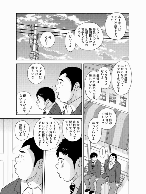 Badi-November-2018_108.png