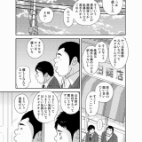 Badi-November-2018_108