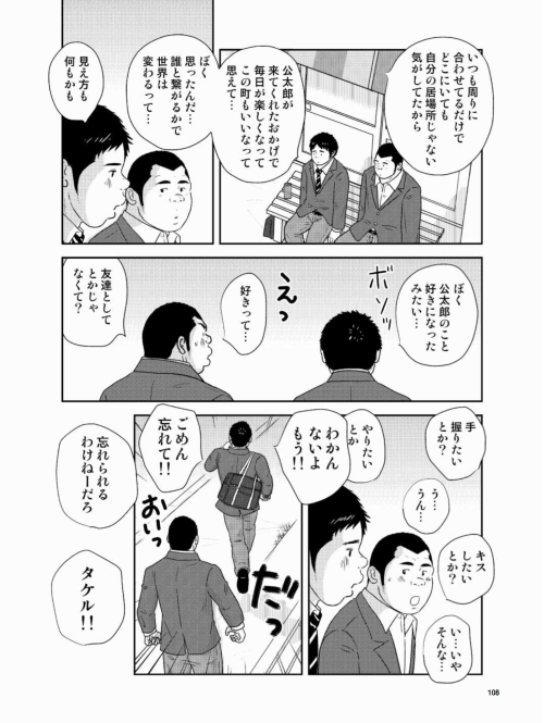 Badi-November-2018_109.png