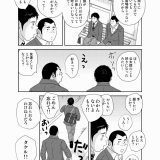 Badi-November-2018_109