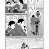 Badi-November-2018_110