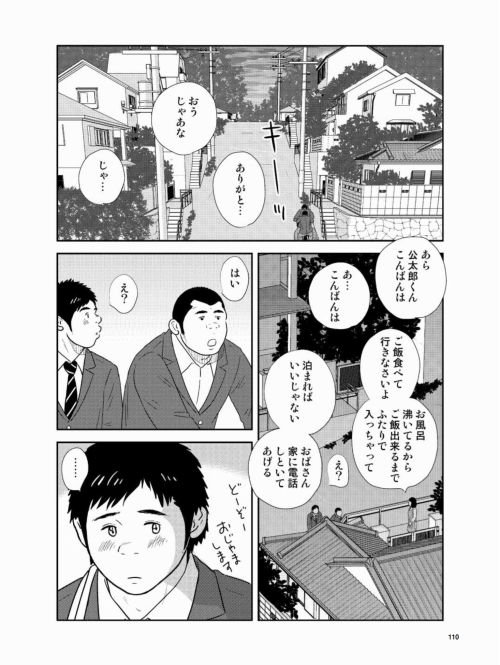 Badi-November-2018_111.png