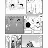 Badi-November-2018_112