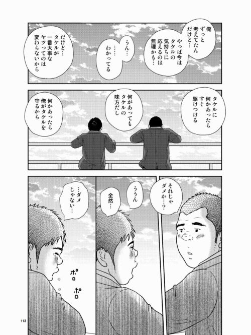 Badi-November-2018_114.png