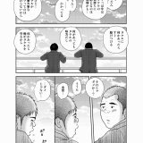 Badi-November-2018_114