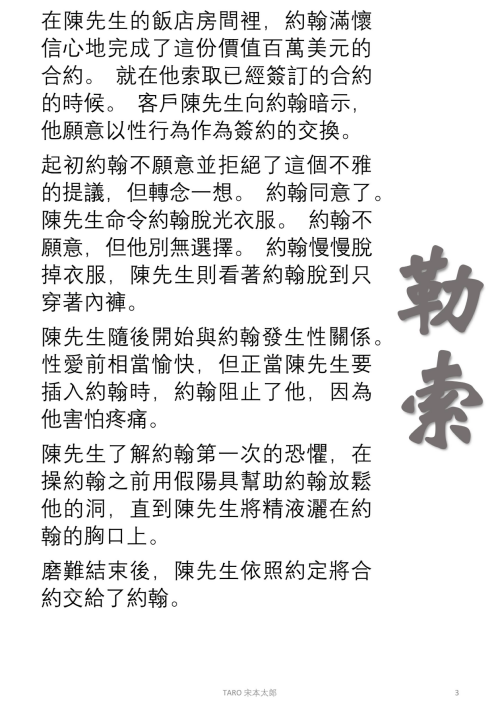 0031f4155dd57833d36.png