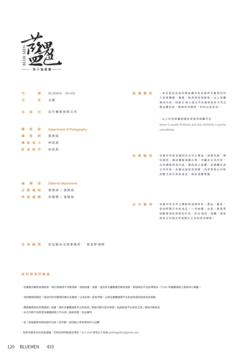 11917f1eeb170511405.png