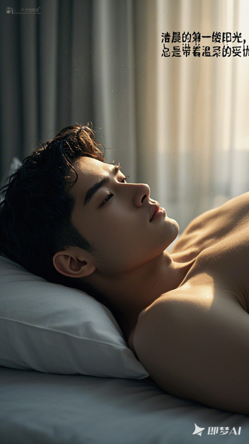 dreamina_7478358252401560868_1741191014725.png