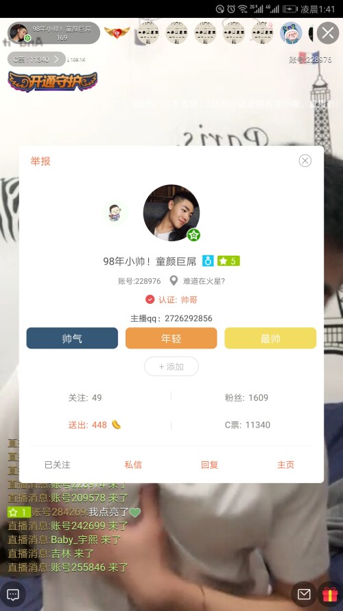 Screenshot_20190317-014130.jpg