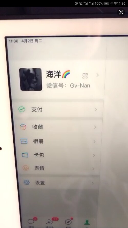 Screenshot_20190402-113648.jpg