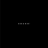 080718d8e5e6e5c3727